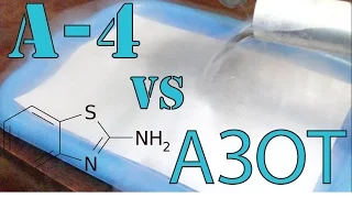 Что будет если жидким азотом 196-градусов, залить лист бумаги а-4? Liquid nitrogen vsPaper!!