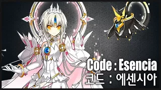 [Elsword,엘소드] Season 6 Code : Esencia 1:1 PVP (Arena) / 시즌6 코드 에센시아 1:1 공식대전