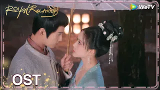 OST | "Su Yue"-Liu Xijun | WeTV | Royal Rumours