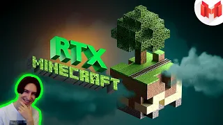 Мармок ► Minecraft RTX - Лучезарные приключения ( Marmok ) | РЕАКЦИЯ