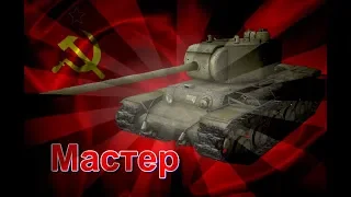 Советский тяжелый танк Т-150: Вражеская засада в ущелье на Перевале