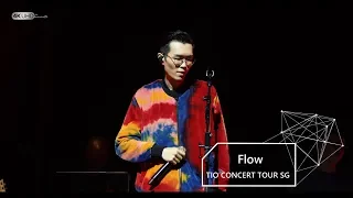 《Flow》(4K/2160p)【方大同TIO靈心之子巡迴演唱會 - 新加坡站】20190216