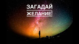 Аффирмации для исполнения желания 🙏 Эти слова станут вашей мантрой, исполняющей желания! 🕉