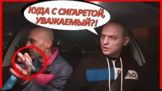 ЭМОЦИОНАЛЬНЫЙ ПАССАЖИР ЗАЛЕЗ С СИГАРЕТОЙ В ТАКСИ!