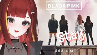 아카네 리제-Stay Cover.