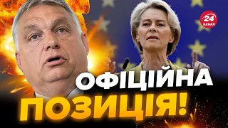 💥Угорщину ВИГАНЯЮТЬ з ЄС? / МОЖЛИВИЙ КІНЕЦЬ війни в Ізраїлі / По СЕУЛУ полетять РАКЕТИ? / ДАВИДЮК