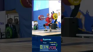 Бурячек Богдан (102 kg) поштовх 208 kg 🥇 чемпіон України з важкої атлетики #чемпіоат #важкаатлетика