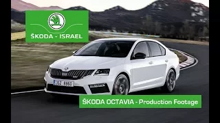 ŠKODA OCTAVIA - Production Footage
