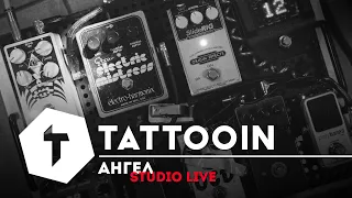 TattooIN - Ангел (studio live) / 6+