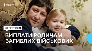 Довести, що були родиною: донька загиблої військової з Одещини судитиметься за виплату від держави