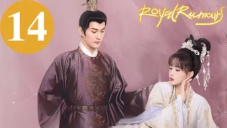 ENG SUB | Royal Rumours | EP14 | 花琉璃轶闻 | Xu Zhengxi, Meng Ziyi
