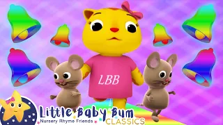 Ding Dong Bell! (Ring!) | Little Baby Bum Animal Club | Fun Songs for Kids