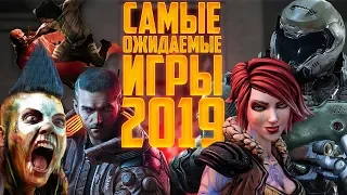 Самые ожидаемые игры 2019 года 🔥 ТОП 9 лучших игр для ПК + БОНУС