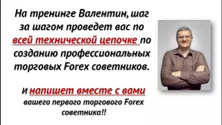 Профессиональный Forex Трейдер. (Владислав Гилка)