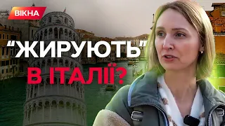 Життя українців в Італії БЕЗ ПРИКРАС! НАЙПОПУЛЯРНІШІ питання, які ЦІКАВЛЯТЬ УСІХ @sonia_adamska