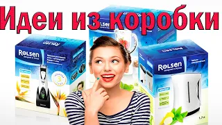 Идеи из коробки/Органайзер из коробки/ Декор коробки/Organizer with your own hands