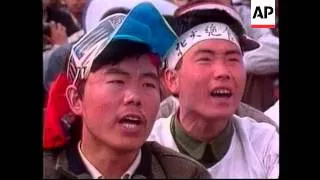 CHINA: 1989 TIANANMEN SQUARE CRACKDOWN: FILE