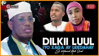 Dag Dag!! Sh. Umal oo ka hadlay Dilkii loo geestay Luul Abdiaziz | Gabadhii la gubay ayadoo uur leh