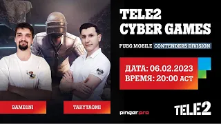 Contenders final | Tele2 Cyber Games | PUBG MOBILE | TakyTaOmi & Bamb1ni | Day 1