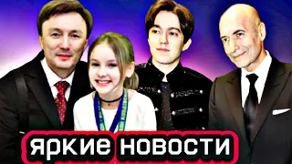 Игорь Крутой поделился видео с  Димашем Кудайбергеном Родители Димаша поддержали Данэлию Тулешову