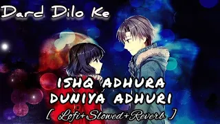 Dard Dilo Ke | Ishq Adhura duniya adhuri [Slowed Reverb] Himesh Reshammiya | The Expose