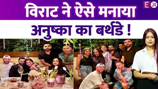 Anushka Sharma ने बेटे के जन्म के बाद मनाया पहला जन्मदिन, Virat Kohli ने रखी लिये स्पेशल पार्टी