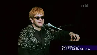 Elton John LIVE FULL HD - Original Sin (Budokan, Tokyo, Japan) | 2001