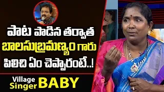 Village Singer Baby about SP Balasubramanyam offer | Singer Baby Songs Latest | PlayEven