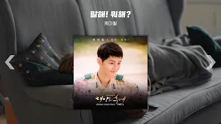 [Playlist] 첫소절만 들어도 장면이 떠오르는 유명 드라마 ost | 인생 드라마 정주행 | 노래 모음