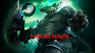 Его все забыли,но он может делать так... UNDERLORD DOTA 2 Guide.