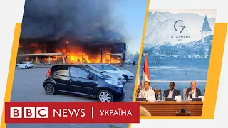 Росія завдала ракетних ударів по Кременчуку. G7 підтримає Україну. Випуск новин 27.06.2022