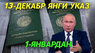 СРОЧНО УЗБЕКЛАР БИЛСИН ЭНДИ РЕГИСТРАЦИЯ 1-ЙИЛЛИК БУЛАДИ