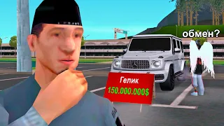 НАГЛЫЙ РАЗВОД НА ГЕЛИК в GTA SAMP на ARIZONA RP