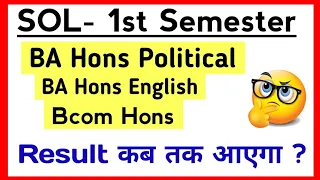 SOL First Semester Remaining Result Update: BA Hons Political Science, BA Hons English & Bcom hons