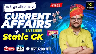 19 September 2023 Current Affairs | Daily Current Affairs (1265)| Important Quest | Kumar Gaurav Sir