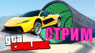 Скилл тесты и гонки в ГТА 5 | GTA 5