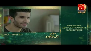 Dil Kya Karay - Episode 27 Teaser | Feroze Khan | Yumna Zaidi | @GeoKahani