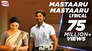 Mastaaru Mastaaru Lyrical Song | Sir Songs | Dhanush, Samyuktha | GV Prakash Kumar | Venky Atluri