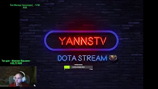 DotA 1 Тильто ТБшки / Stream by Yanns