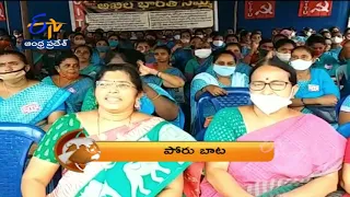 1 PM | ETV 360 | News Headlines | 24th Sep 2021 | ETV Andhra Pradesh