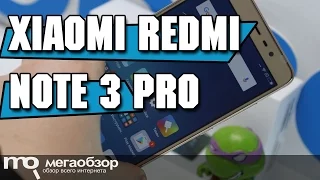 Xiaomi Redmi Note 3 Pro обзор смартфона