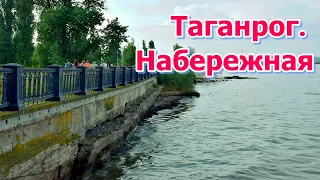 ЛУЧШИЕ МЕСТА РОСТОВСКОЙ ОБЛАСТИ/Гуляем по Набережной  Таганрога