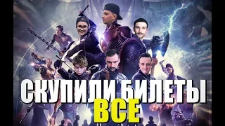 Мстители - СПОЙЛЕРЫ