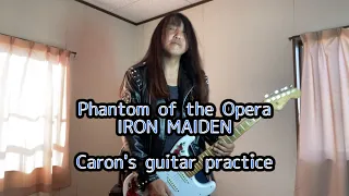 Phantom of the Opera   IRON MAIDEN  guitar cover / practice