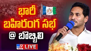 CM YS Jagan LIVE | CM Jagan Public Meeting @ Bobbili | AP Elections 2024 - TV9