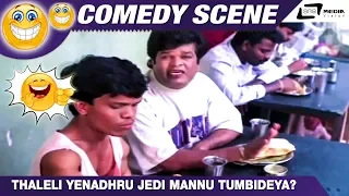 Thaleli Yenadhru Jedi Mannu Tumbideya ? | Mamatheya Thottilalli | Tennis Krishna | Comedy Scenes