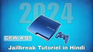 Ps3 4.91 CFW Jailbreak Tutoriel in Hindi 2024