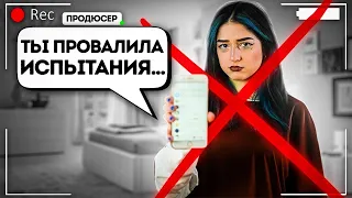 ИЛОНА НЕ СТАНЕТ УЧАСТНИКОМ?! БРИТНИ ХОЧЕТ УЙТИ...