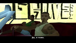 Gta san andreas прохождение миссия 10 (большие ставки)