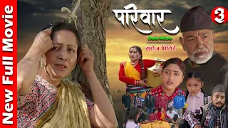 PARIWAAR | New Nepali Full Movie 3 | Hiumala Gautam, Deshbhakta Khanal, Ghanu Joshi, Ashmita Basnyat